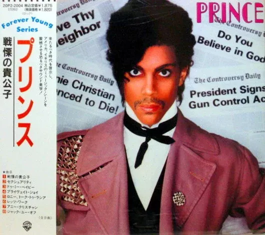 Prince - Controversy (CD, Album, RP)